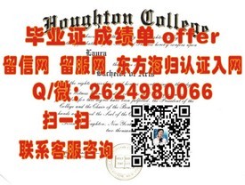 《南非夸祖鲁－纳塔尔大学证书揭秘：学位认证与全球认可度深度解析》