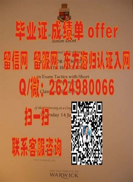 《揭秘桑德兰大学真实学位：获取全球认可的毕业证指南》