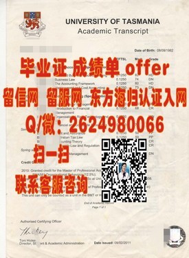 《马里兰大学官方毕业证解析：权威认证，留学必备！》