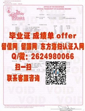 《揭秘密歇根大学真迹：获取毕业证书的完整指南与价值解析》