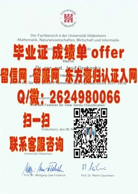 《揭秘千叶工业大学真实毕业证样本，留学必备信息大公开！》