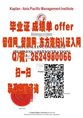《轻松获取国际认可，揭秘西悉尼大学毕业证背后的价值与优势》