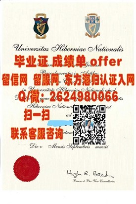 《马来西亚吉隆坡建设大学学历认证详解：权威毕业证揭秘，留学就业必备！》