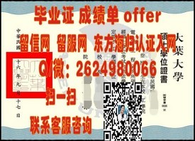 《阳光海岸大学认证毕业证：权威留学认证，开启海外精彩人生》