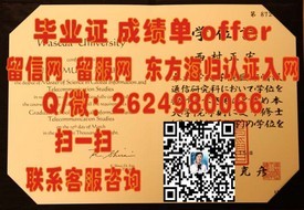 《兰卡斯特大学认证学位揭秘：如何获取真实毕业证书详解》