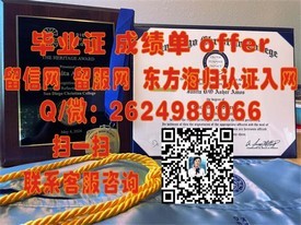 《阿德莱德大学学历认证：揭秘国际认可度与含金量》