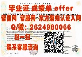 《纽约州立大学学历认证揭秘：如何获取权威毕业证书详解》