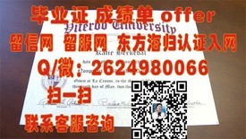 《西蒙弗雷泽大学认证毕业证：详解国际认可的学位证书获取途径》
