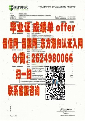 《轻松获取桑德兰大学毕业证，揭秘真实留学途径与认证攻略》