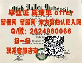 《台湾中原大学学历认证攻略：如何获取真实毕业证书详解》