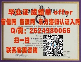 《格拉斯哥大学毕业证背后的价值揭秘：如何成为全球认可的学历凭证》