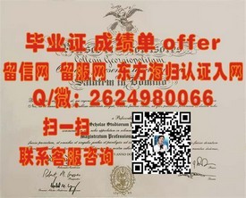 《天普大学毕业证书揭秘：学位含金量与就业前景解析》