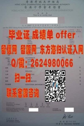 《沙顿商学院毕业证含金量揭秘：如何证明你的国际商学实力？》
