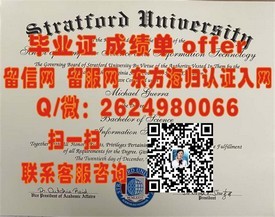 《九州产业大学学历认证解析：如何获取真实的毕业证书及就业优势》