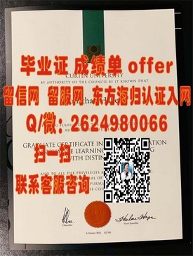 《韩国建国大学官方毕业证书解析：真实样本及申请攻略全揭秘》