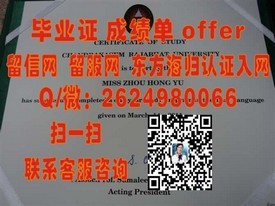 《马来西亚吉隆坡建设大学学历认证：权威解析，获取国际认可毕业证之路》