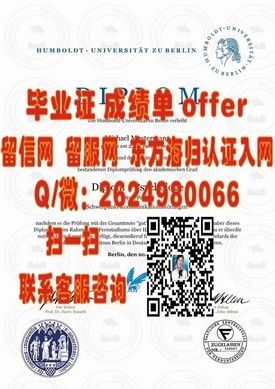 《西班牙加泰罗尼亚理工大学毕业证含金量揭秘：全球认可，就业前景广阔》