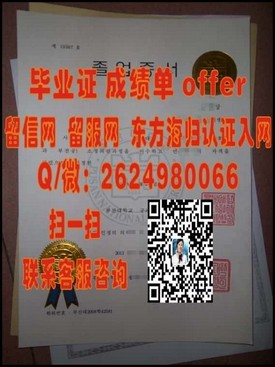 《意大利佛罗伦萨大学官方毕业证书解析：留学成就的见证之旅》