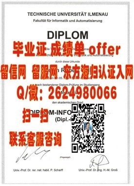 《南非夸祖鲁-纳塔尔大学学历认证：探索毕业证书的权威与价值》