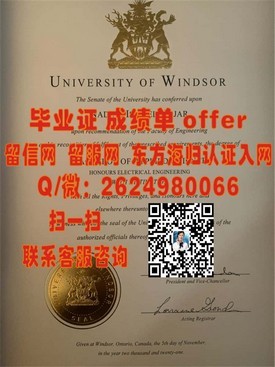 《阿拉巴马大学毕业证解析：权威认证，留学求职必备攻略》