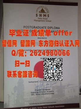 《俄勒冈州立大学学历认证详解：毕业证背后的价值与优势》