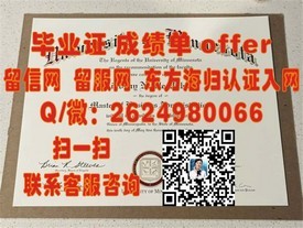 《拉夫堡大学学位证书解析：权威认证，留学就业的敲门砖》