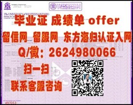 《揭秘千叶商科大学真迹：毕业证书背后的名校魅力与价值》