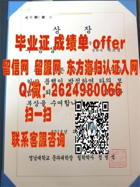 《阿斯顿大学毕业证书揭秘：全球认可的学位，开启留学新篇章》