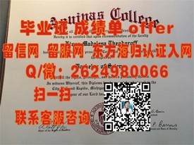 《夏威夷大学玛诺分校毕业证书揭秘：带你探索证书背后的价值与意义》