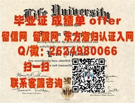 《康涅狄格大学文凭解析：获取顶尖学府学位的奥秘之路》
