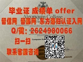 《揭秘康涅狄格大学学历含金量：如何获取令人羡慕的毕业证书》