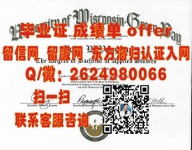 《加州州立大弗雷斯诺分校毕业证揭秘：真实学位认证与求职优势》