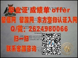 《斯特拉斯克莱德大学文凭揭秘：如何获取这所苏格兰名校的毕业证书》