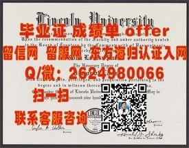 《佛罗里达理工学院毕业证揭秘：权威认证助力职场飞跃》