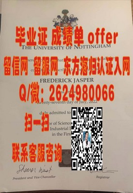 《首尔大学官方认证：揭秘真实毕业证含金量与申请攻略》