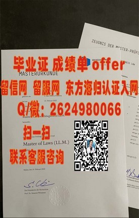 《北英属哥伦比亚大学文凭解析：如何获取含金量高的毕业证书》