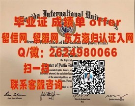 《揭秘圣约瑟夫学院毕业证书的含金量：如何助力你职场飞跃》