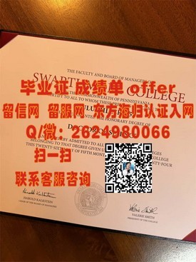《夏威夷大学玛诺分校毕业证揭秘：权威认证，开启国际视野之旅》