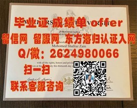 《波特兰州立大学毕业证书解析：如何获得及含金量揭秘》