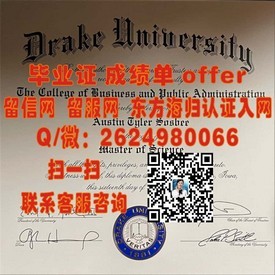 《东京大学毕业证背后的荣耀：揭秘全球顶尖学府的认证魅力》