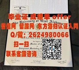 《佛罗里达大西洋大学证书解析：揭秘真实学位含金量与就业优势》