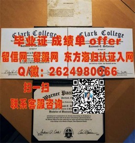 《新加坡东亚管理学院毕业证解析：权威认证，留学归来的亮点证明》