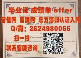 《格林威治大学官方认证毕业证书：详解全球认可的学历凭证》