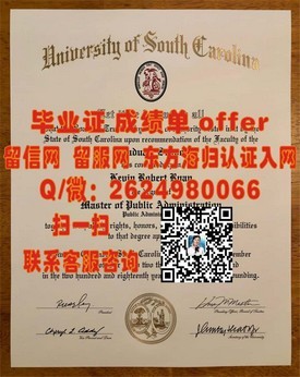 《林肯大学官方认证毕业证揭秘：如何获取权威学位证书？》