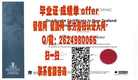 《揭秘筑波大学学历含金量：毕业证书背后的国际认可与就业优势》