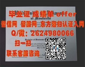 《佛罗里达大西洋大学证书解析：揭秘真实学位含金量与求职优势》