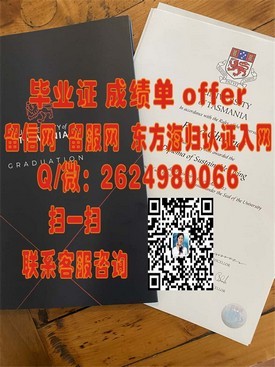 《马来西亚国立大学毕业证书详解：全球认可，你的留学成就见证》
