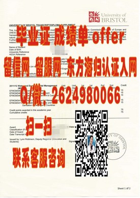 《揭秘曼彻斯特大学证书价值：如何获取国际认可的精英文凭？》
