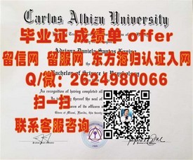 《圣安德鲁斯大学独家揭秘：毕业证背后的学术荣耀与职业价值》