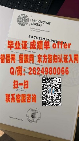 《华盛顿大学文凭背后的故事：揭秘名校证书的含金量与价值》